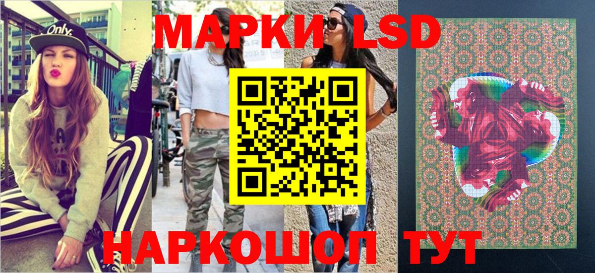 Марки N-bome 1,5мг  Вход с VPN  Бирск 