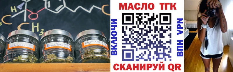 Дистиллят ТГК Wax  KRAKEN зеркало  Бирск 
