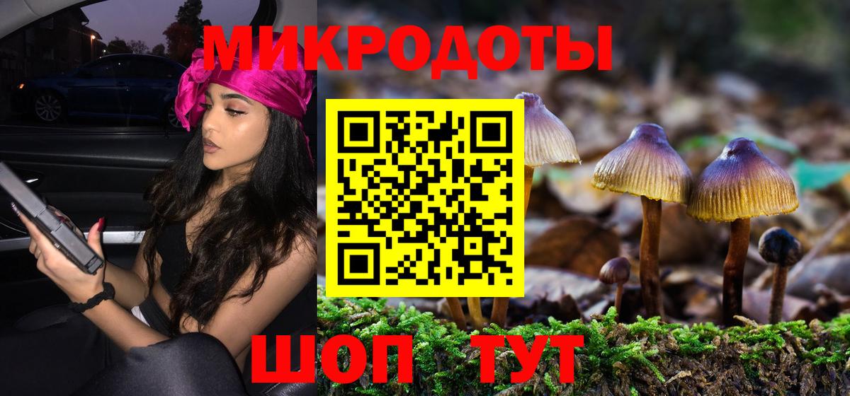 Галлюциногенные грибы GOLDEN TEACHER  Вход с VPN  Псилоцибиновые грибы Cubensis  Бирск 