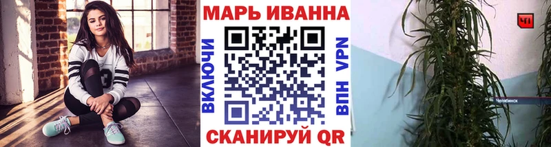 Конопля VHQ  Бирск 