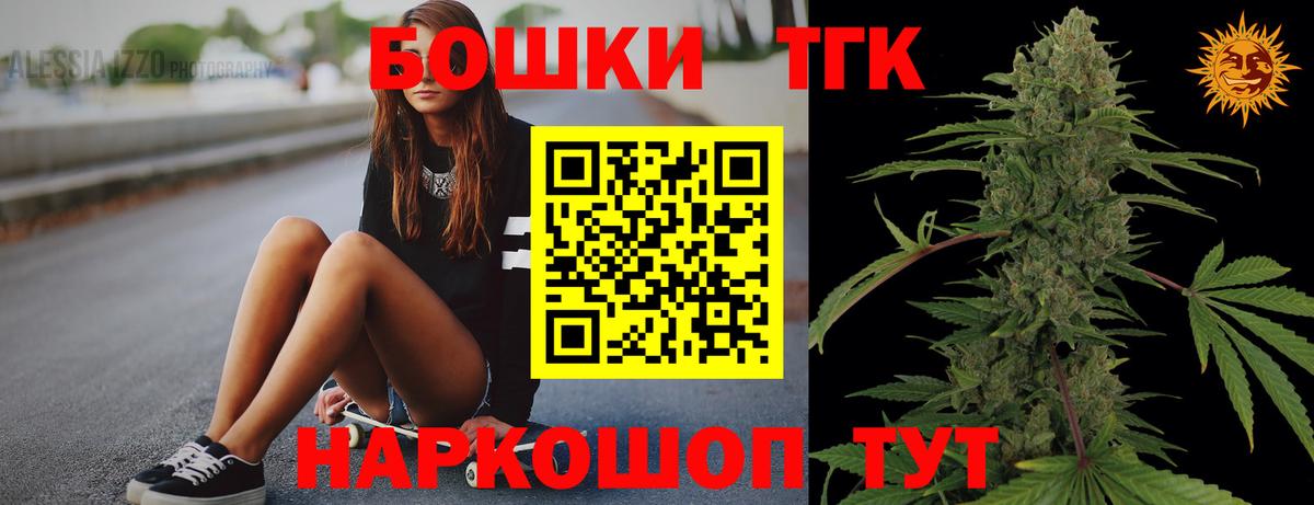 Бошки Шишки OG Kush  МАРИХУАНА Amnesia  Бирск  Вход с VPN  Каннабис планчик 