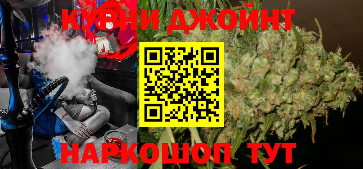 Бошки Шишки Amnesia Бирск